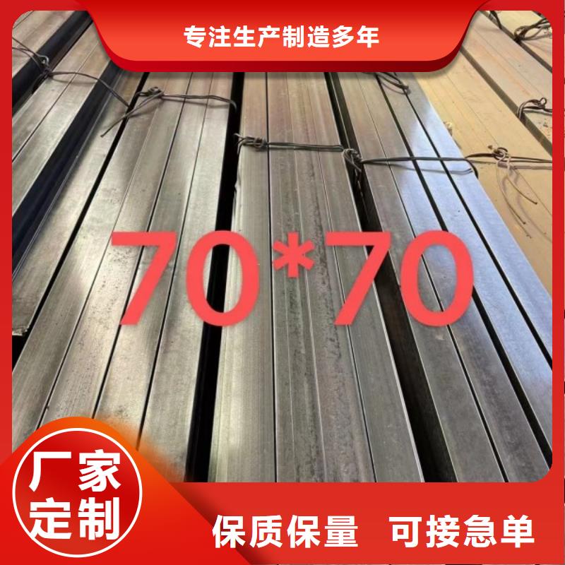 信誉好的50*50冷拉方钢厂家_质量保证