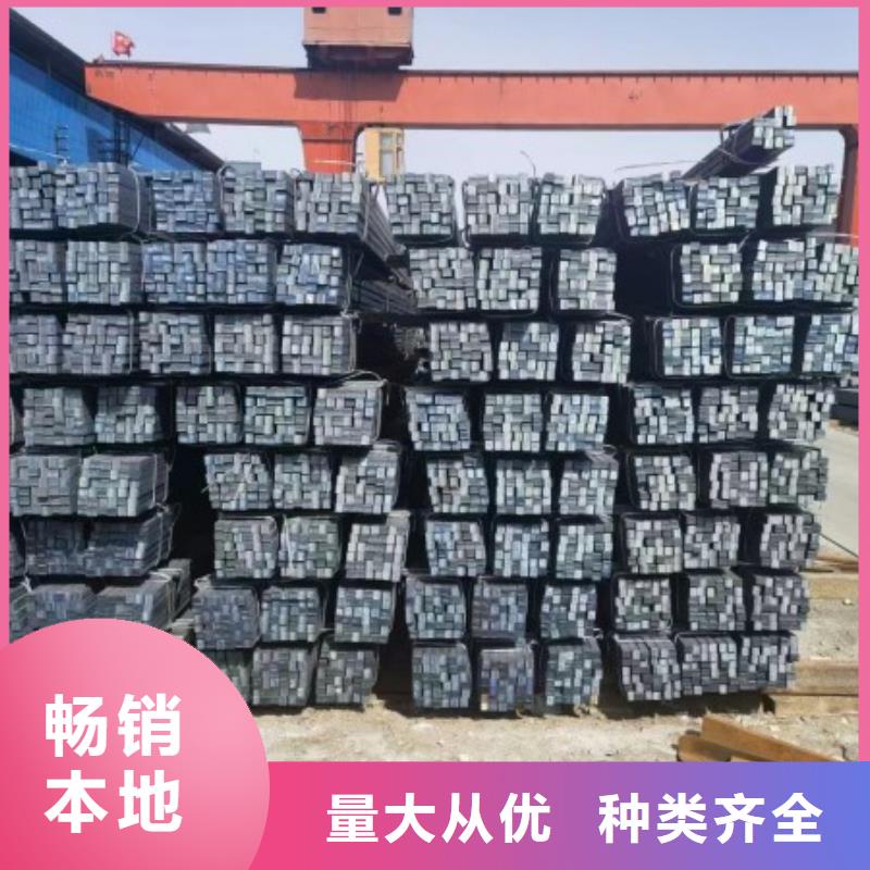 【扁钢实心方钢厂家货源稳定】