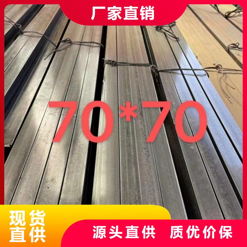 #扁铁#欢迎来电咨询