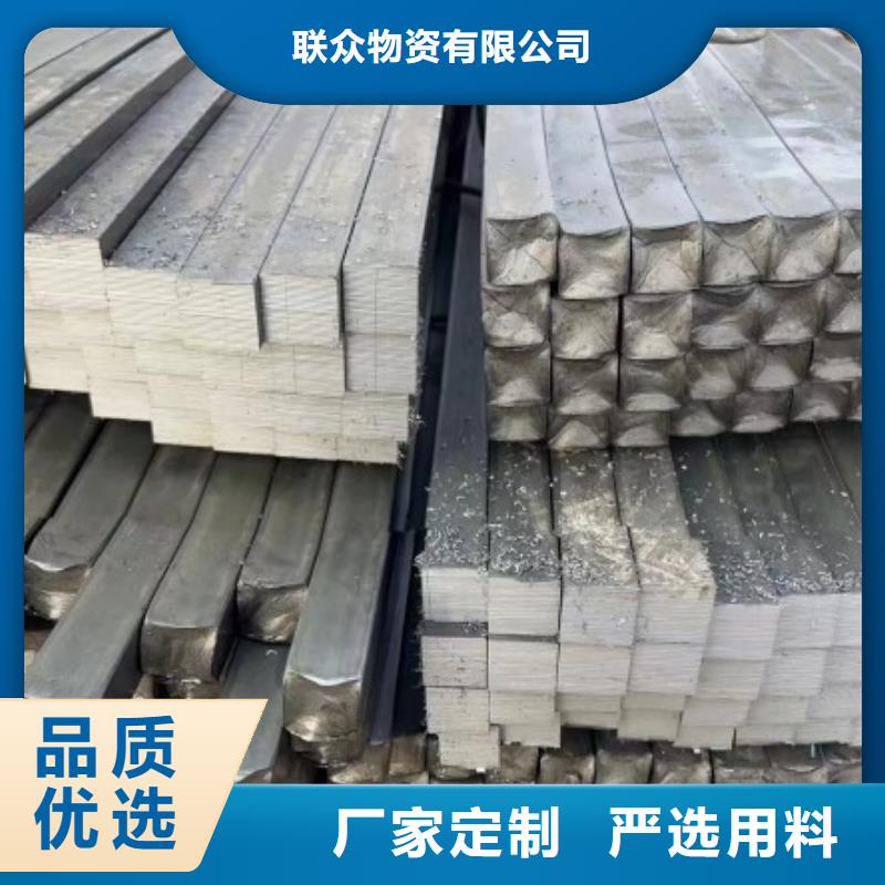 201不锈钢方钢质量放心，不锈钢方钢扁钢