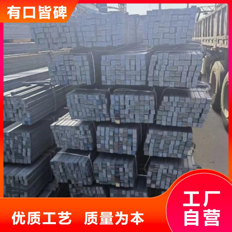 【冷拉方钢冷拉异型钢诚信经营现货现发】