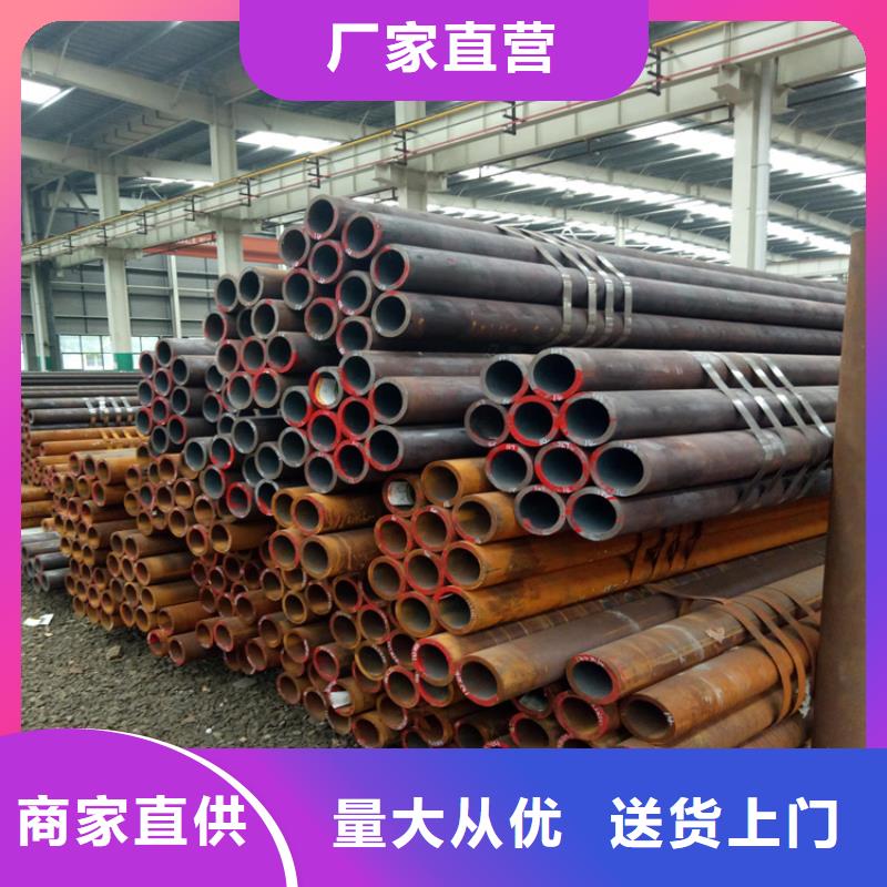 液压无缝钢管_可定制
