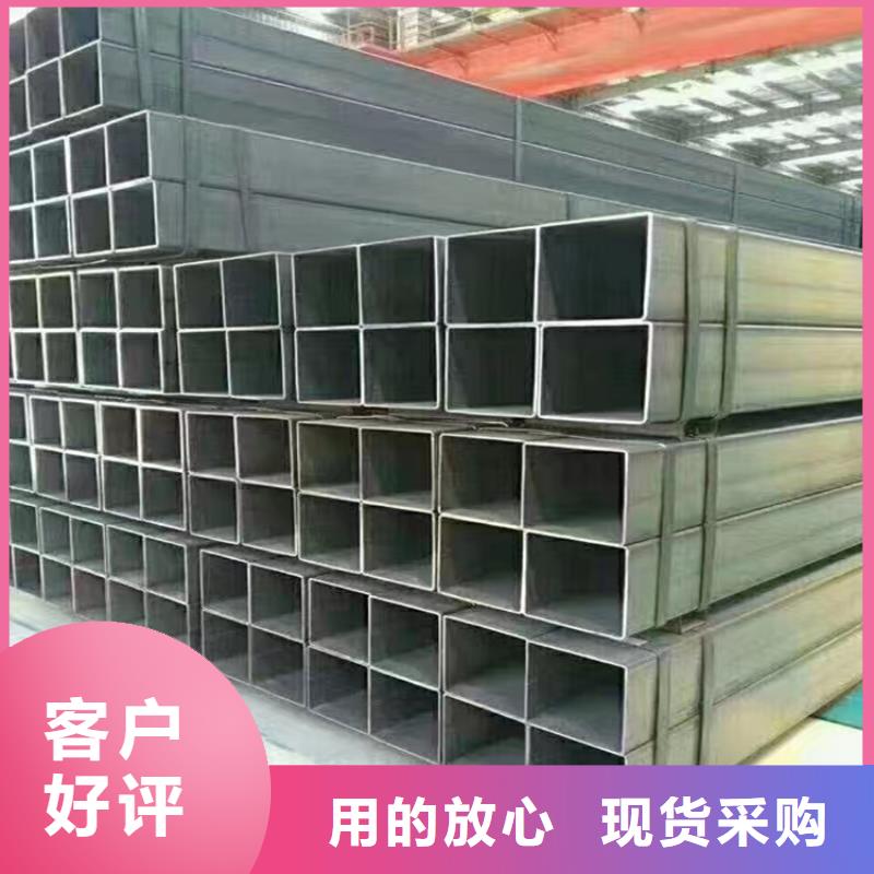 Q355B厚壁方矩管-售后无忧