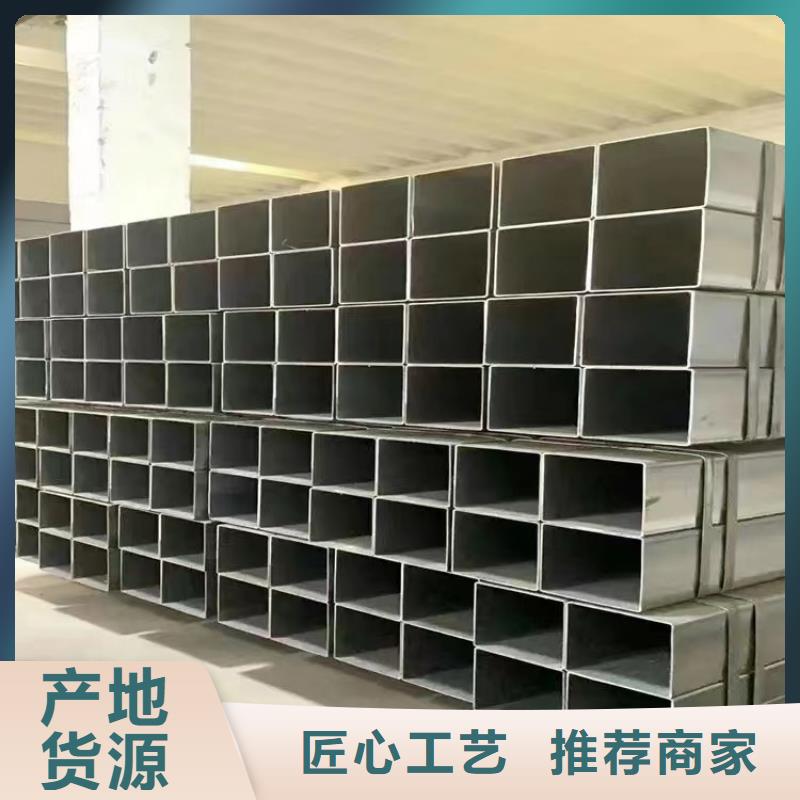 A3方钢管老品牌高品质
