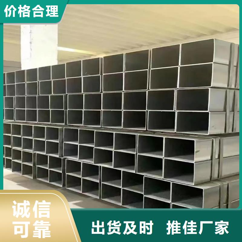 方矩管冷拉圆钢闪电发货