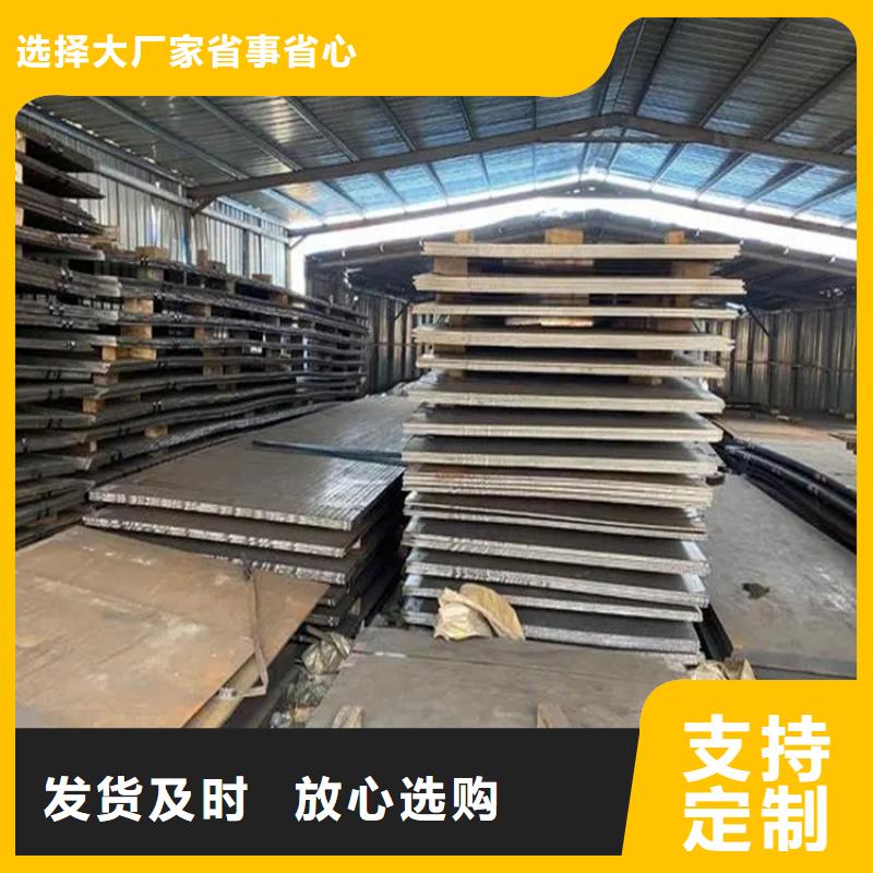 发货及时的锅炉板销售厂家