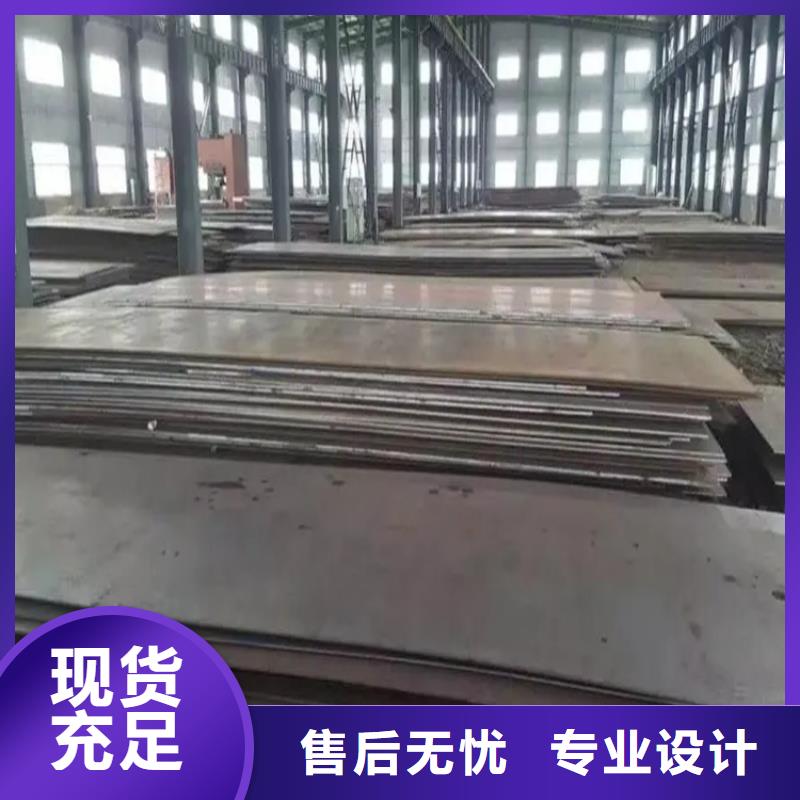 高强板，310S中厚板切割下料