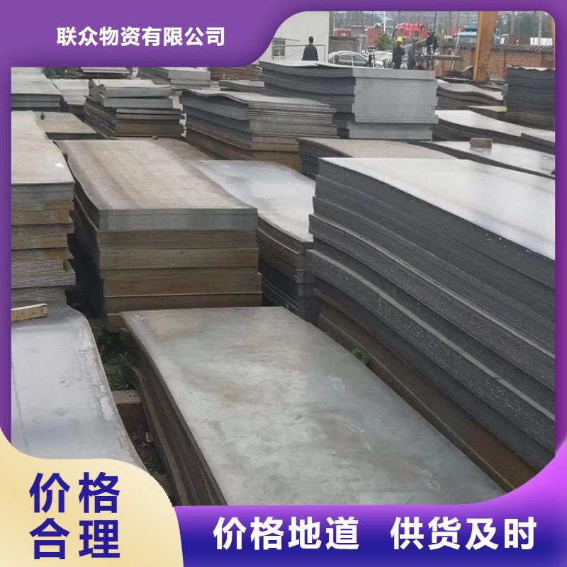 发货及时的锅炉板销售厂家