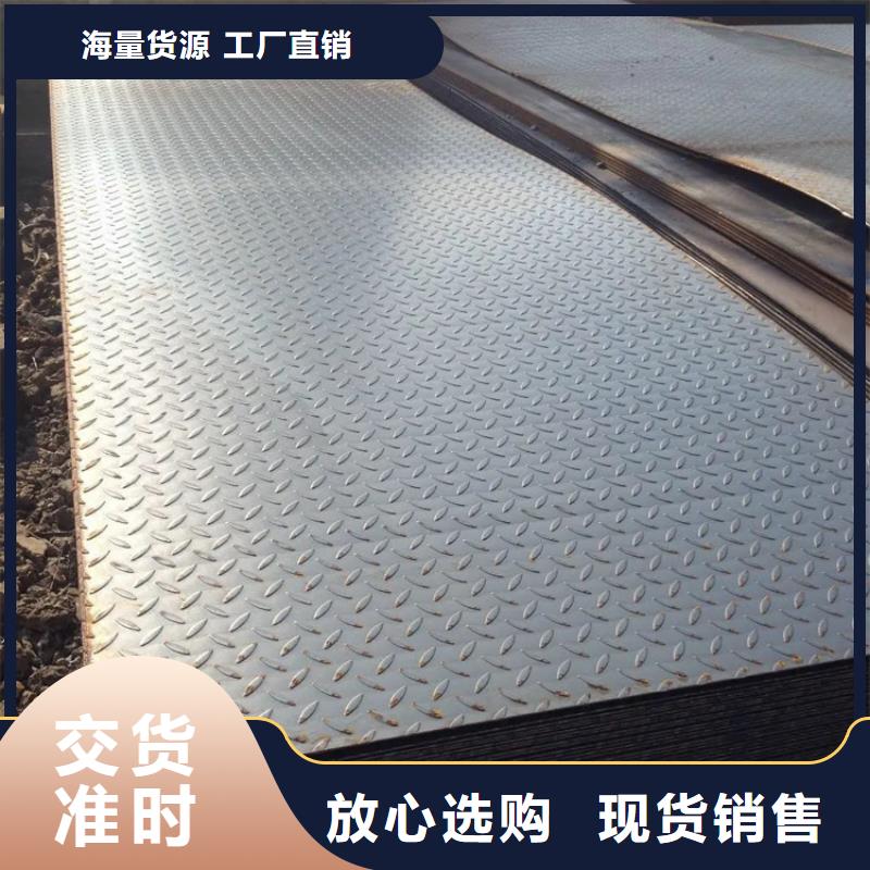 发货及时的锅炉板销售厂家