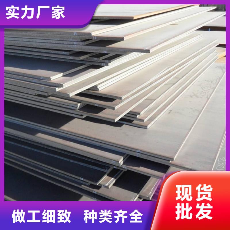 发货及时的锅炉板销售厂家