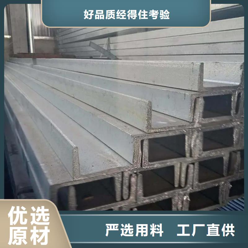 不锈钢角铁正规厂家联众钢材