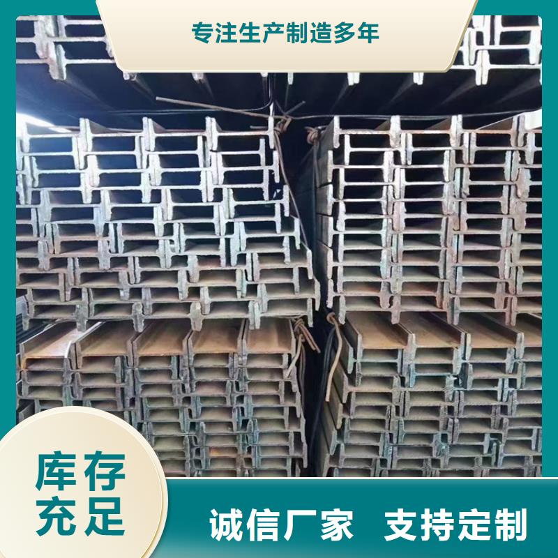 等边角钢，56a工角槽现货