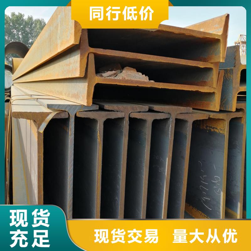 角钢_Q460钢板今日新品