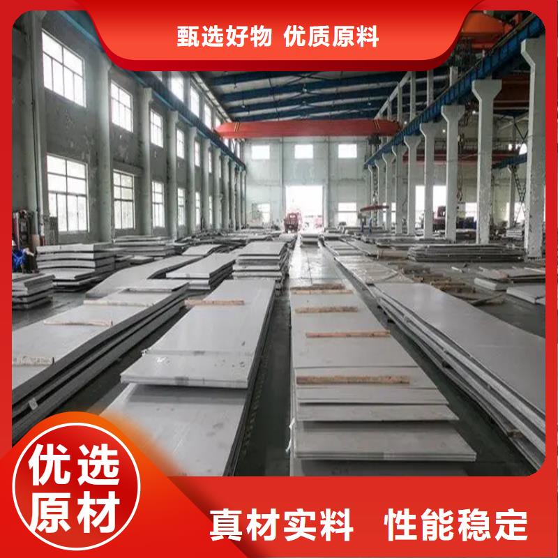 不锈钢管镀锌方管品质信得过
