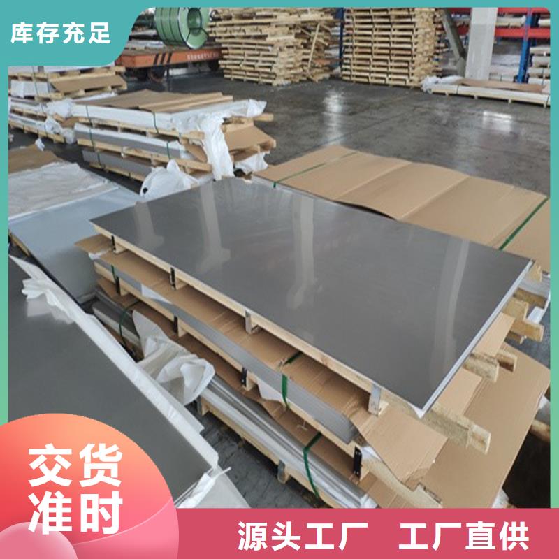 不锈钢管冷拉圆钢厂家甄选好厂家