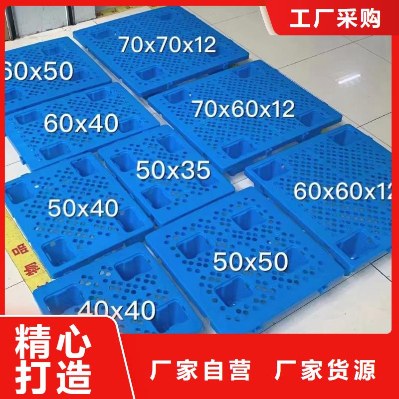 塑料托盘快捷的物流配送