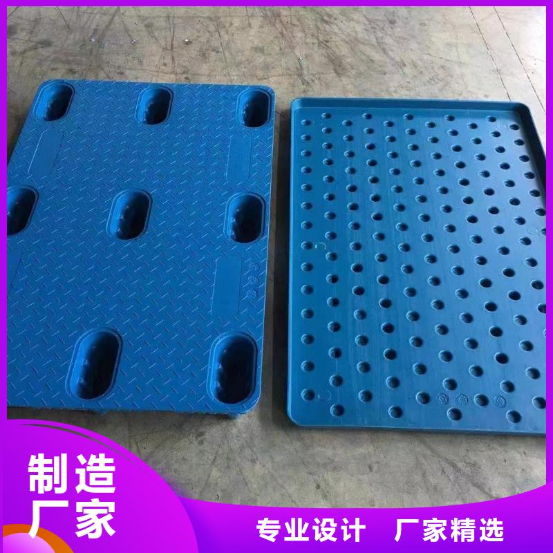 塑料托盘_叉车栈板大量现货