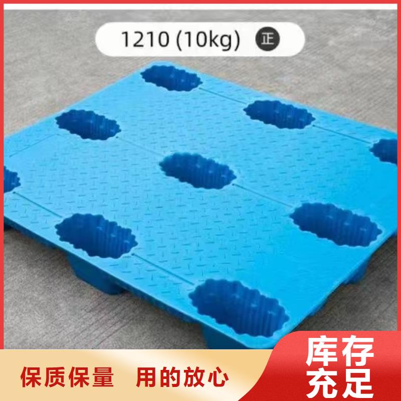 塑料托盘服装收纳篮0中间商差价