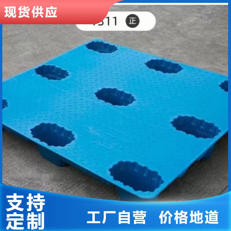 【塑料托盘仓库叉车加厚塑胶地台板多种场景适用】
