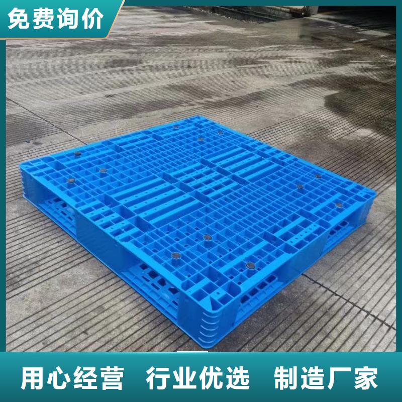 相山区塑料托盘当地厂家