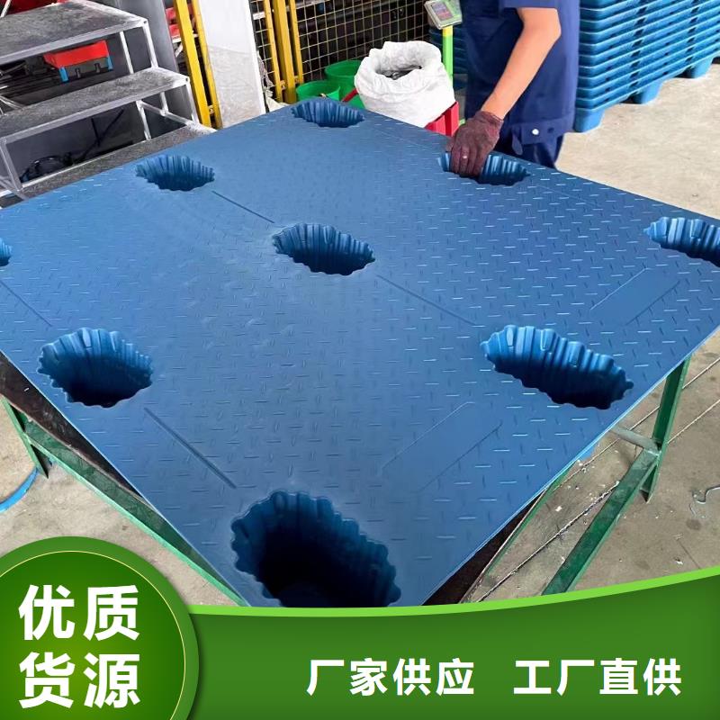 塑料托盘-【仓库防潮塑料栈板】定金锁价