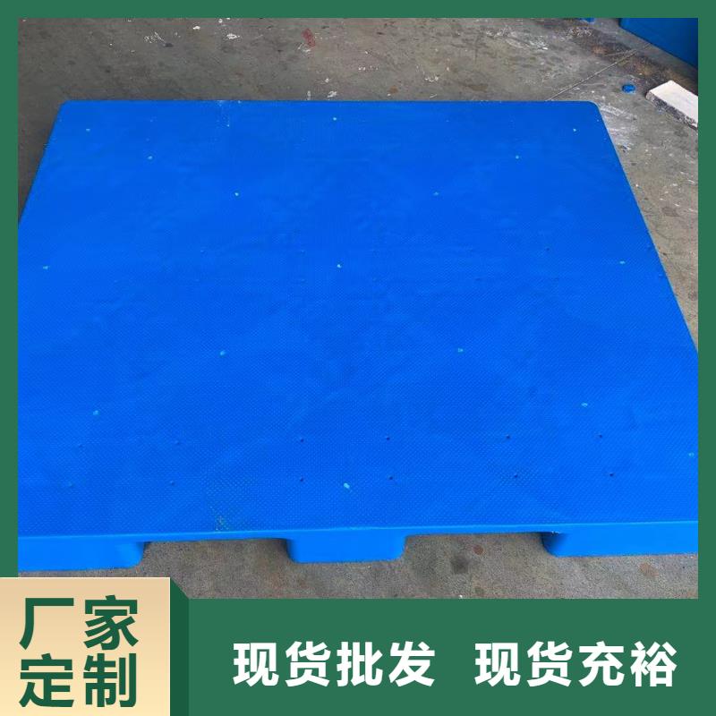 塑料托盘PVC塑料托盒 厂家经验丰富