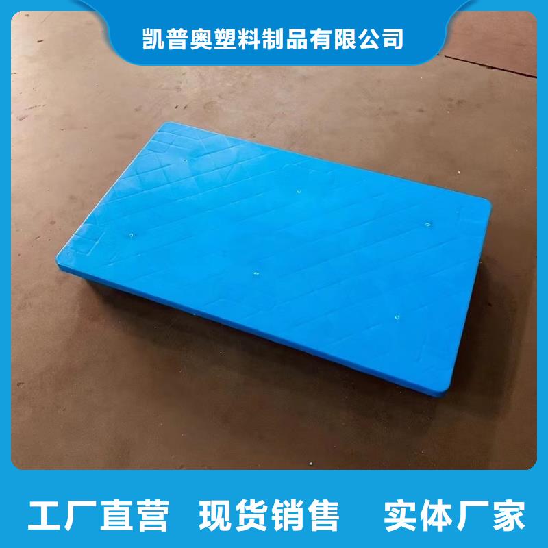 二手塑料托盘本地厂家