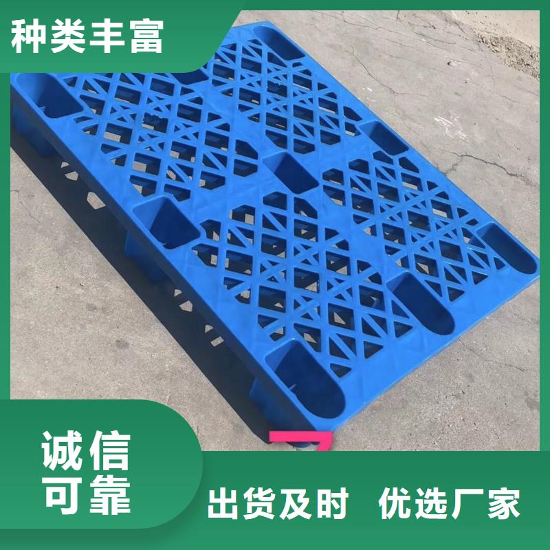 【塑料托盘仓库叉车加厚塑胶地台板多种场景适用】