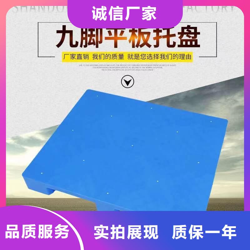 塑料托盘折叠果蔬塑料筐工厂批发