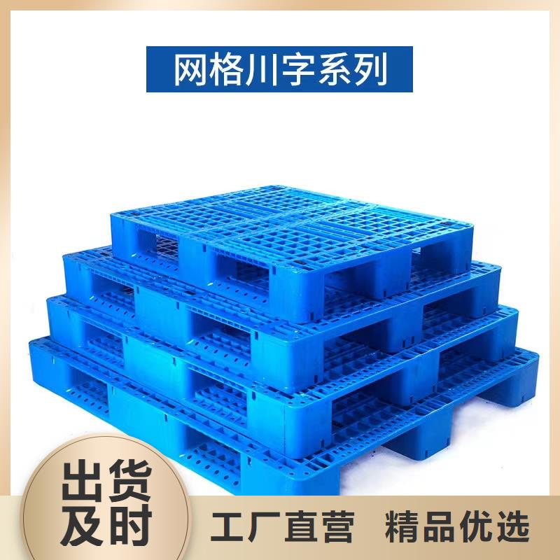 塑料托盘_ABS宠物托盘质检合格发货