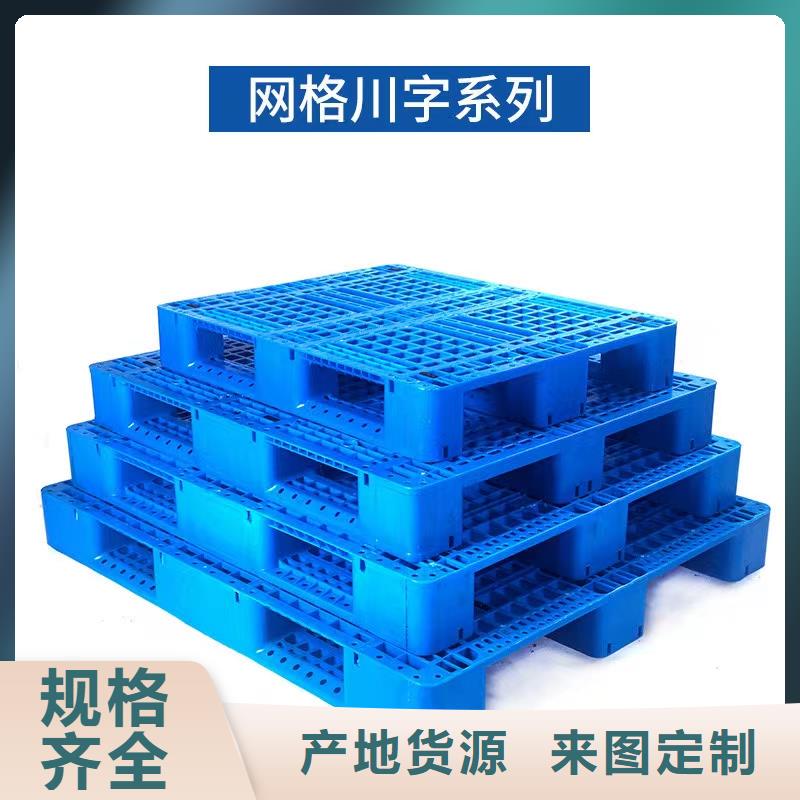 塑料托盘货架拍子品质可靠