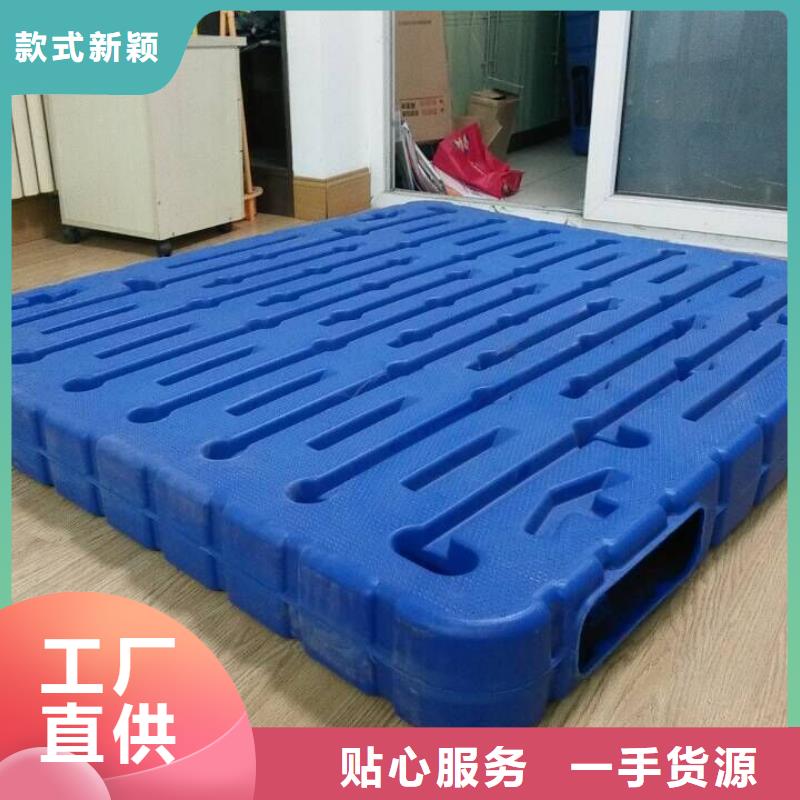 塑料托盘田字卡板海量货源