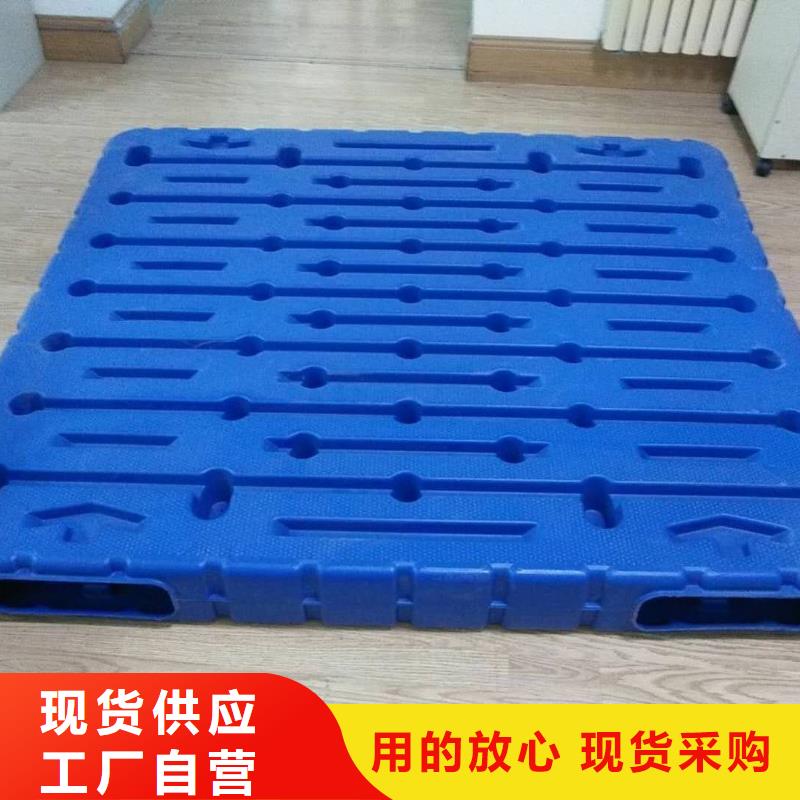 塑料托盘服装收纳篮0中间商差价