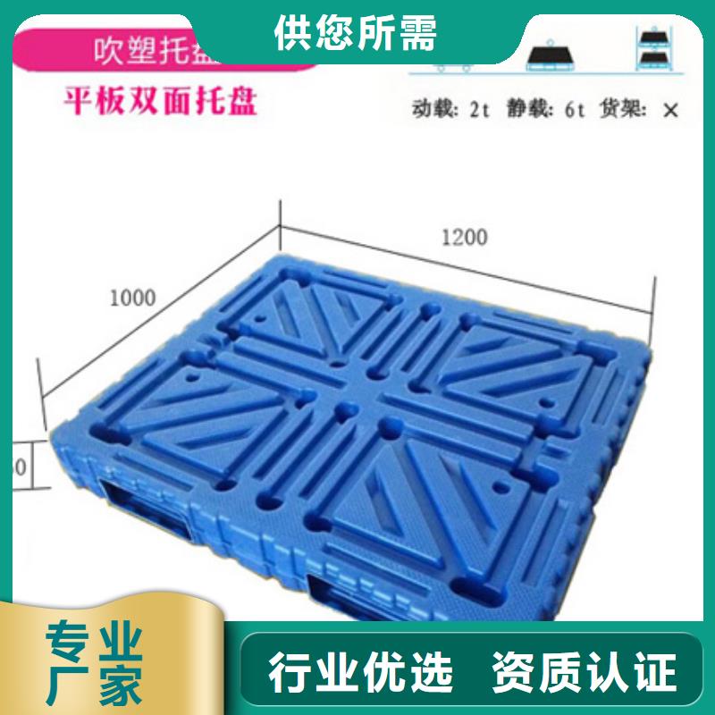 塑料托盘_ABS宠物托盘质检合格发货
