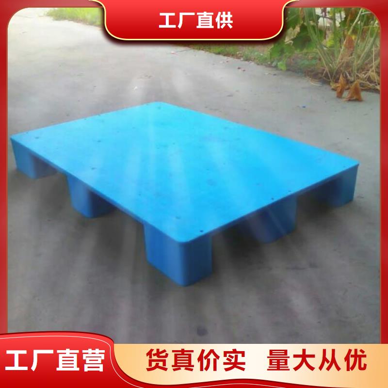 塑料托盘,1.1米塑料栈板厂家销售