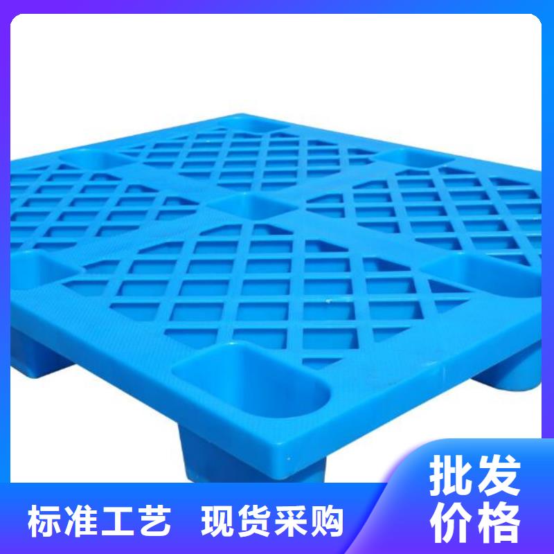 塑料托盘_塑胶地台板货品齐全