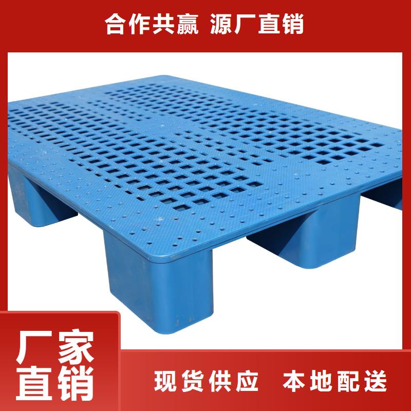 塑料托盘田字卡板海量货源