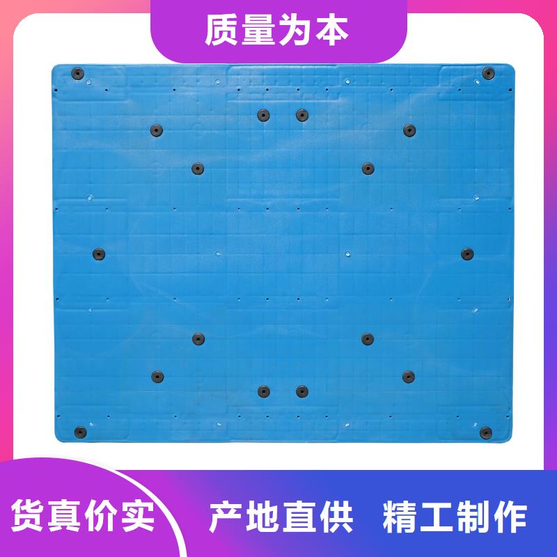 【塑料托盘】川字塑料托盘源头厂家