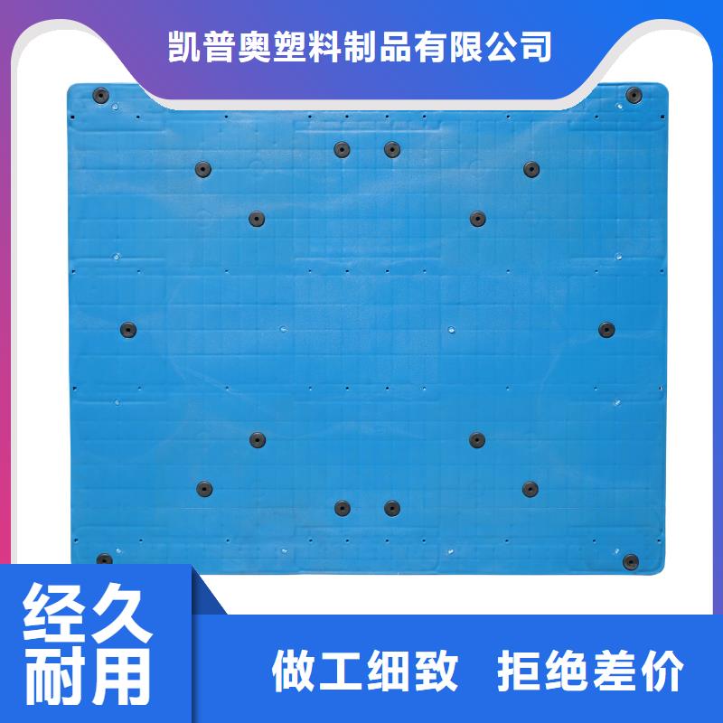塑料托盘-塑料卡板低价货源