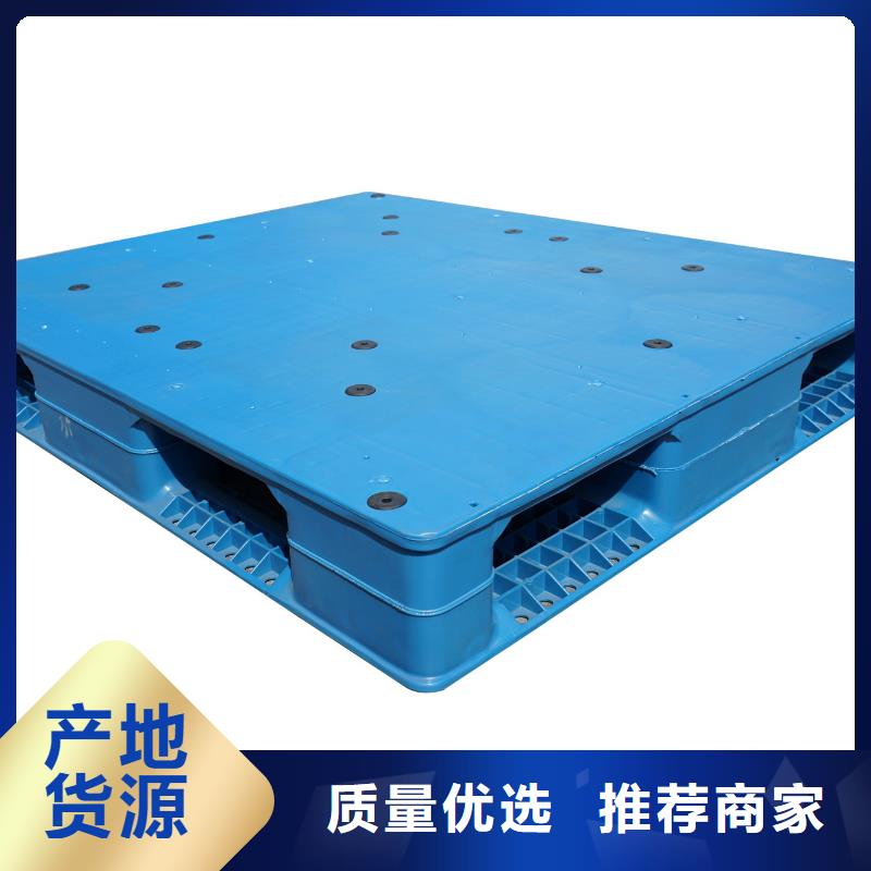 塑料托盘蓝色塑料田字卡板一致好评产品