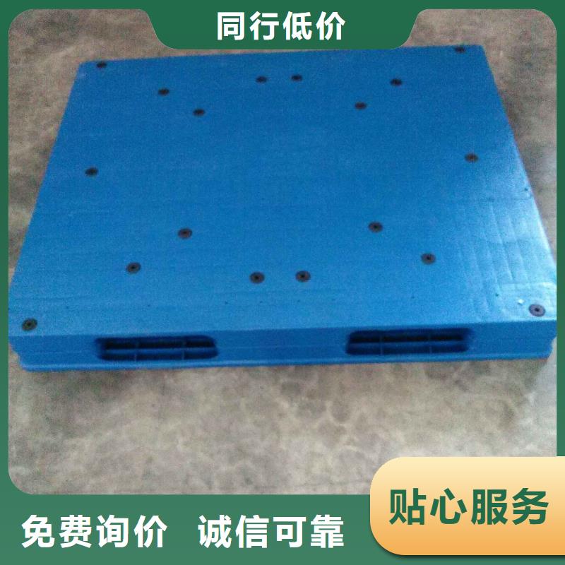  塑料托盘放心选购