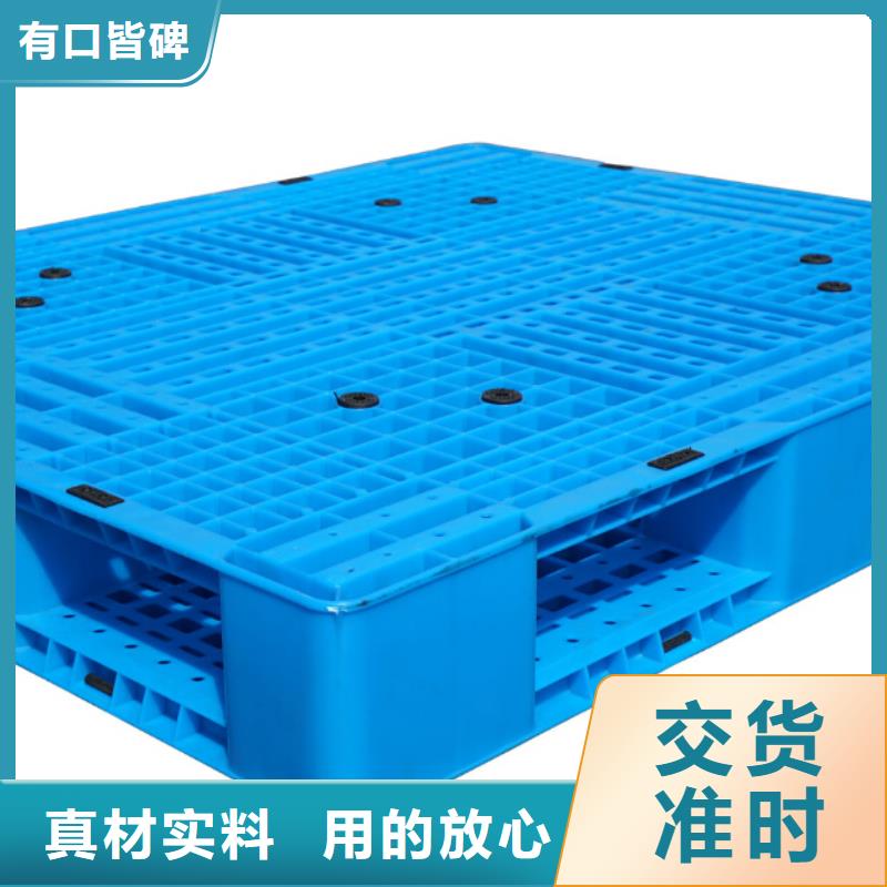 蓬莱市塑料托盘价格通知
