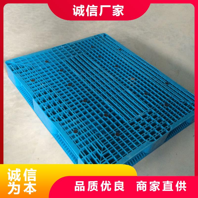 塑料托盘【凹槽九脚卡板】可接急单