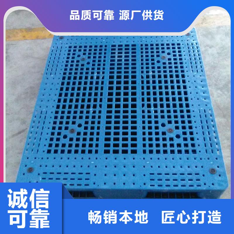 塑料托盘四面进托盘常年供应