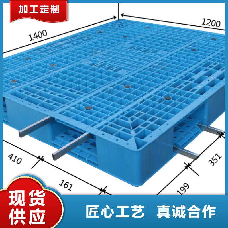 【塑料托盘】塑料折叠箱发货迅速