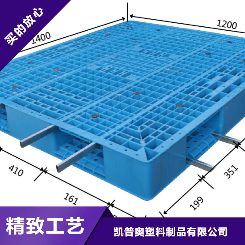 塑料托盘-【仓库防潮塑料栈板】定金锁价