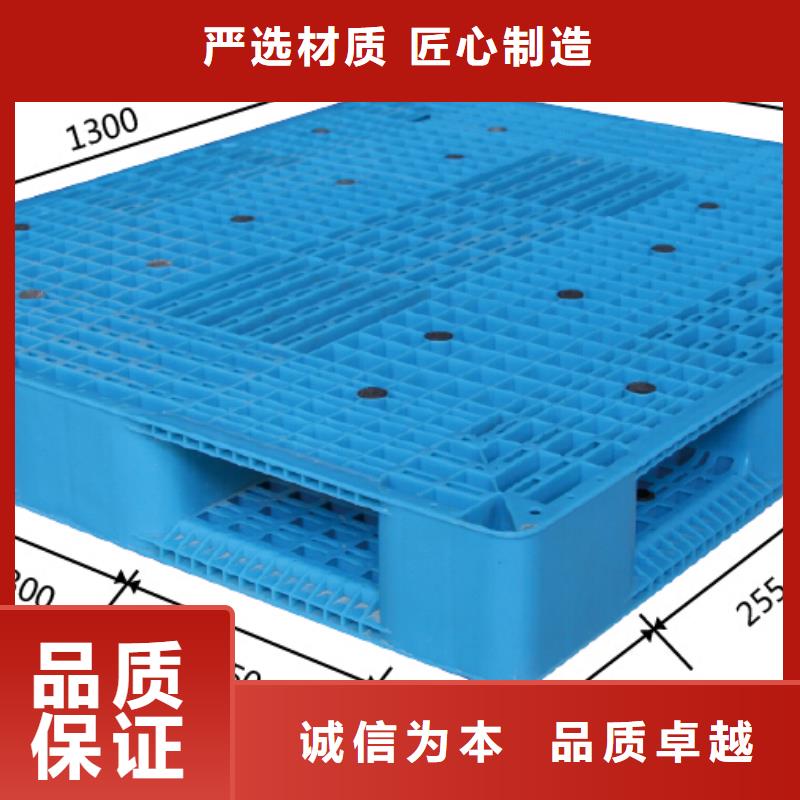 塑料托盘四面进托盘常年供应