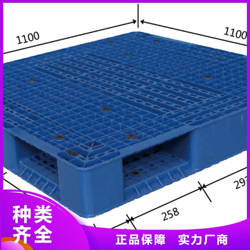 塑料托盘-PVC塑料托盒 根据要求定制