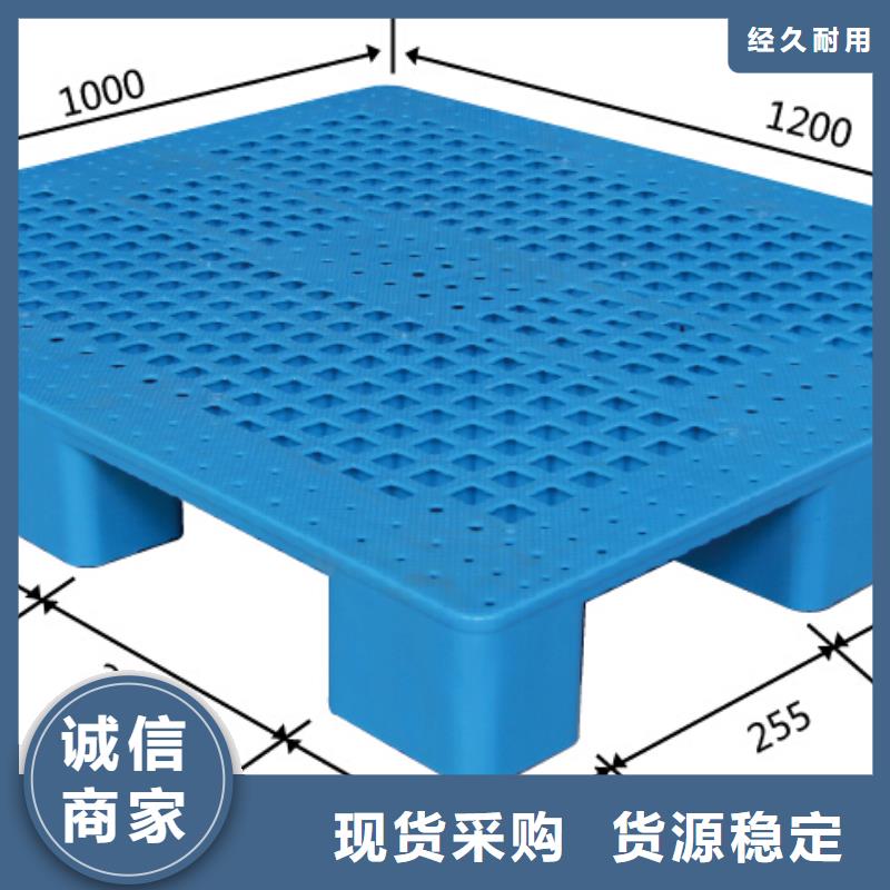 塑料托盘田字卡板海量货源