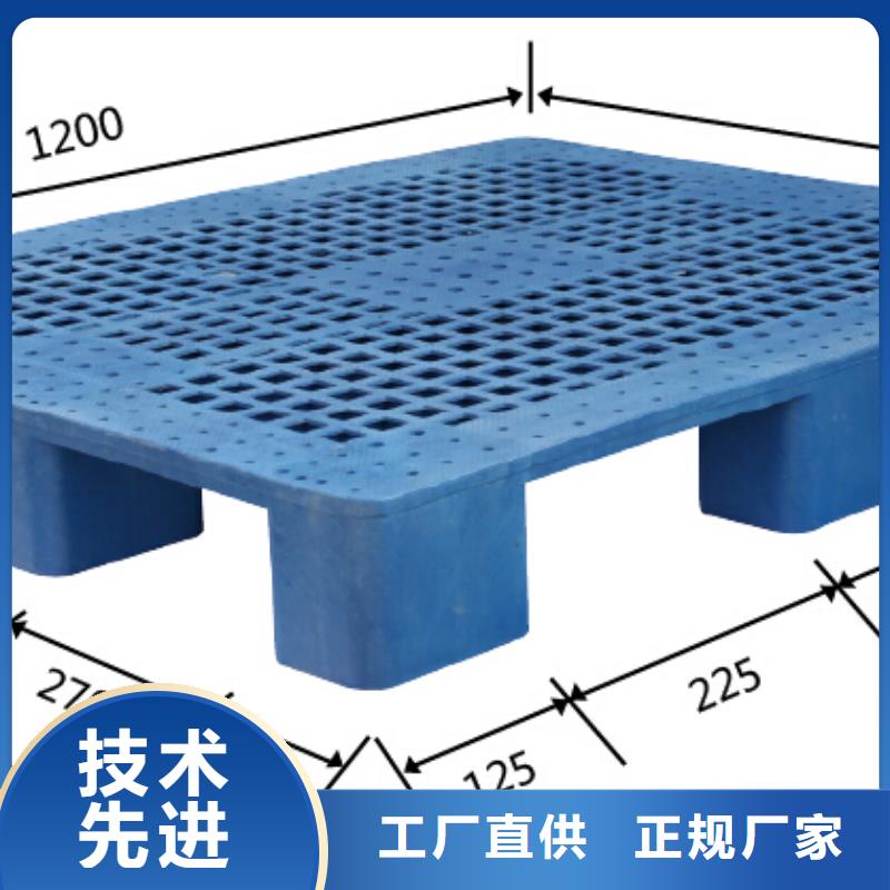 二手塑料托盘本地厂家